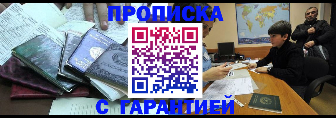найти адрес прописки в Колпашево